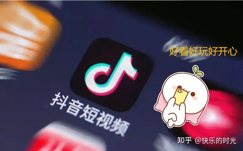 重庆本地如何做好抖音运营推广？怎么提高推广效果？