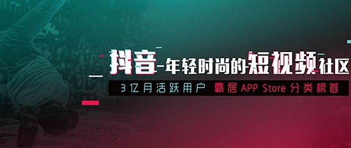 大线索报道:抖音广告怎么收费,推广价格,广告费用! 大线索报道:抖音广告怎么收费,推广价格,广告费用!
