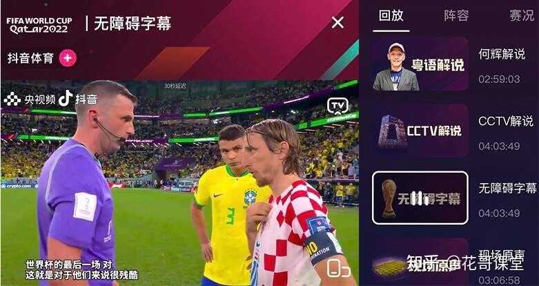 抖音的2022:9个温暖瞬间,一起回顾这一年 抖音的2022:9个温暖瞬间,一起回顾这一年