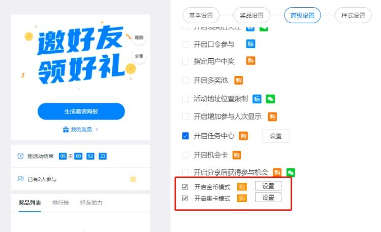 抖音新年活动玩法拆解!如何复制7亿流量的节日整合营销? 抖音新年活动玩法拆解!如何复制7亿流量的节日整合营销?