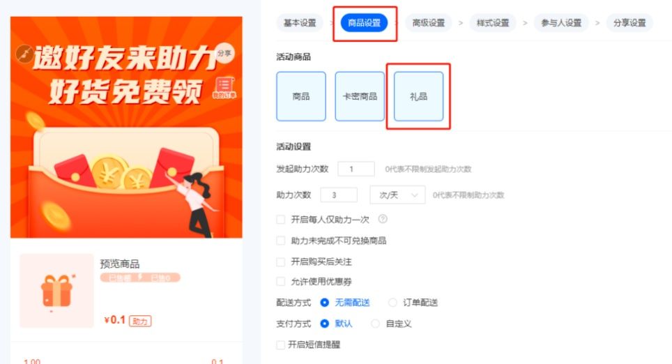 抖音新年活动玩法拆解!如何复制7亿流量的节日整合营销? 抖音新年活动玩法拆解!如何复制7亿流量的节日整合营销?