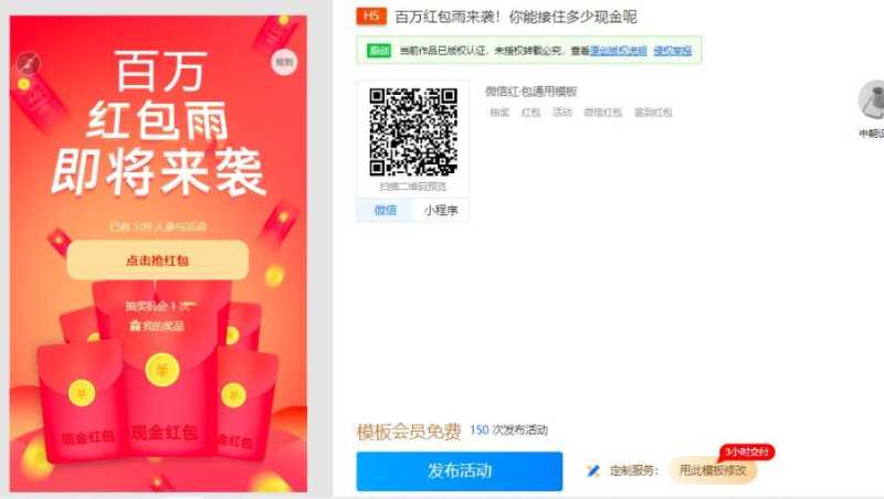 抖音新年活动玩法拆解!如何复制7亿流量的节日整合营销? 抖音新年活动玩法拆解!如何复制7亿流量的节日整合营销?