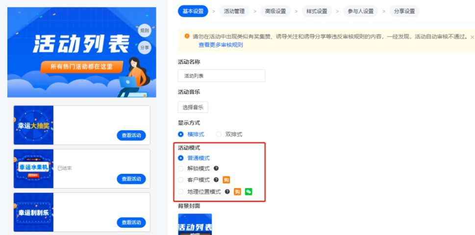 抖音新年活动玩法拆解!如何复制7亿流量的节日整合营销? 抖音新年活动玩法拆解!如何复制7亿流量的节日整合营销?