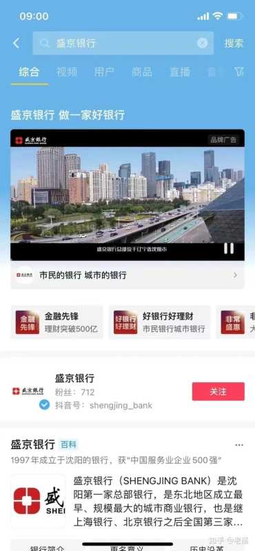 抖音搜索,2023新崛起蓝海。 抖音搜索,2023新崛起蓝海。