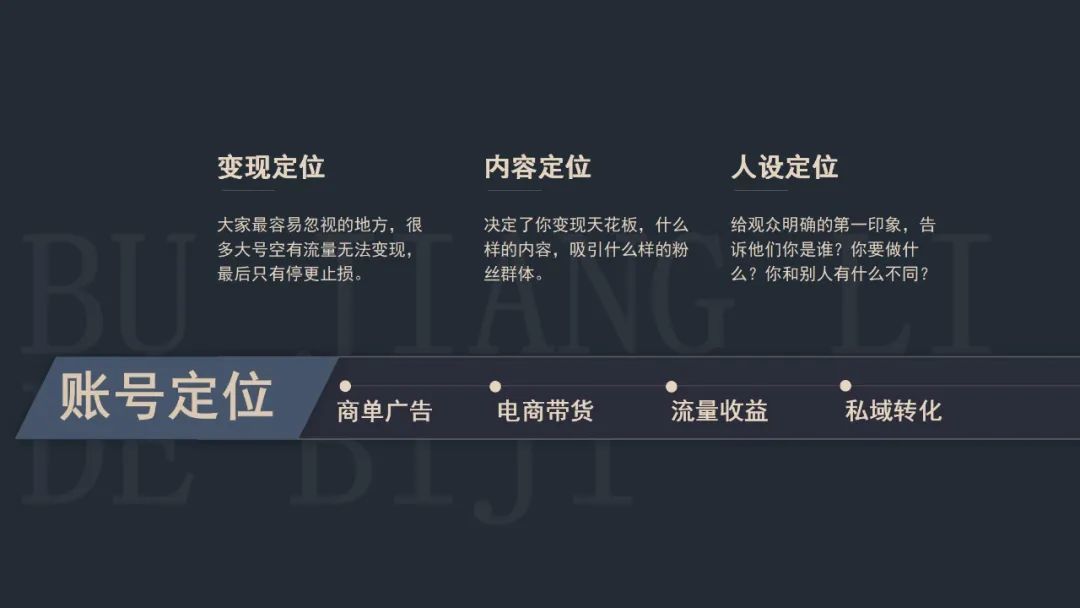 全网最完整抖音起号流程(附:千名纯佣主播联系方式) 全网最完整抖音起号流程(附:千名纯佣主播联系方式)