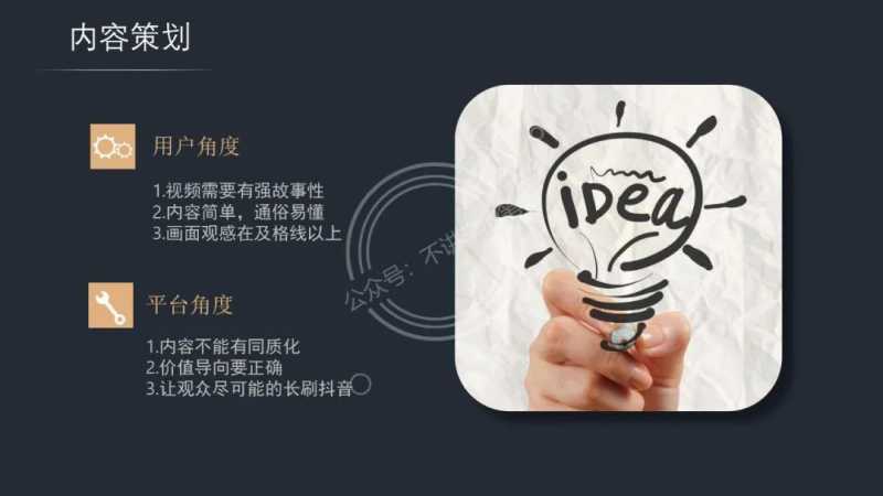 全网最完整抖音起号流程(附:千名纯佣主播联系方式) 全网最完整抖音起号流程(附:千名纯佣主播联系方式)