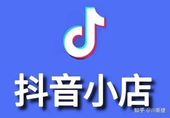 川斯捷:抖音账号运营后期到底怎么做? 川斯捷:抖音账号运营后期到底怎么做?