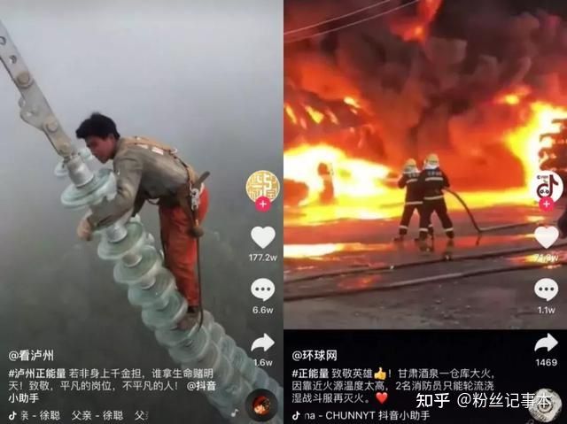 抖音百万粉丝营销号怎么做?抖音营销号营销方案策略 抖音百万粉丝营销号怎么做?抖音营销号营销方案策略