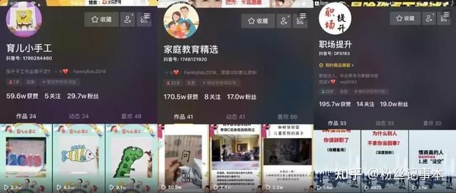 抖音百万粉丝营销号怎么做?抖音营销号营销方案策略 抖音百万粉丝营销号怎么做?抖音营销号营销方案策略