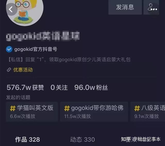 抖音百万粉丝营销号怎么做?抖音营销号营销方案策略 抖音百万粉丝营销号怎么做?抖音营销号营销方案策略