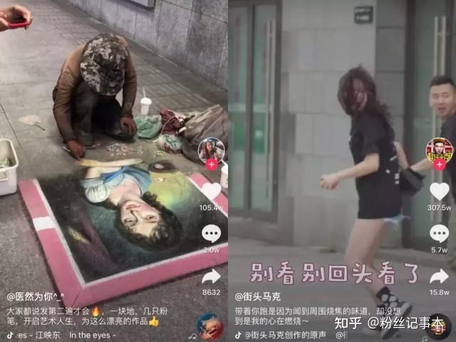 抖音百万粉丝营销号怎么做?抖音营销号营销方案策略 抖音百万粉丝营销号怎么做?抖音营销号营销方案策略