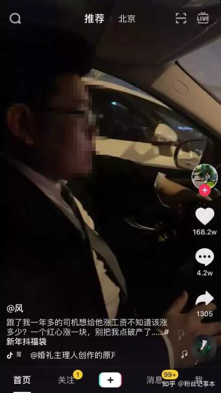 美柚打广告如何收费?程序开发人员不容错过的市场。