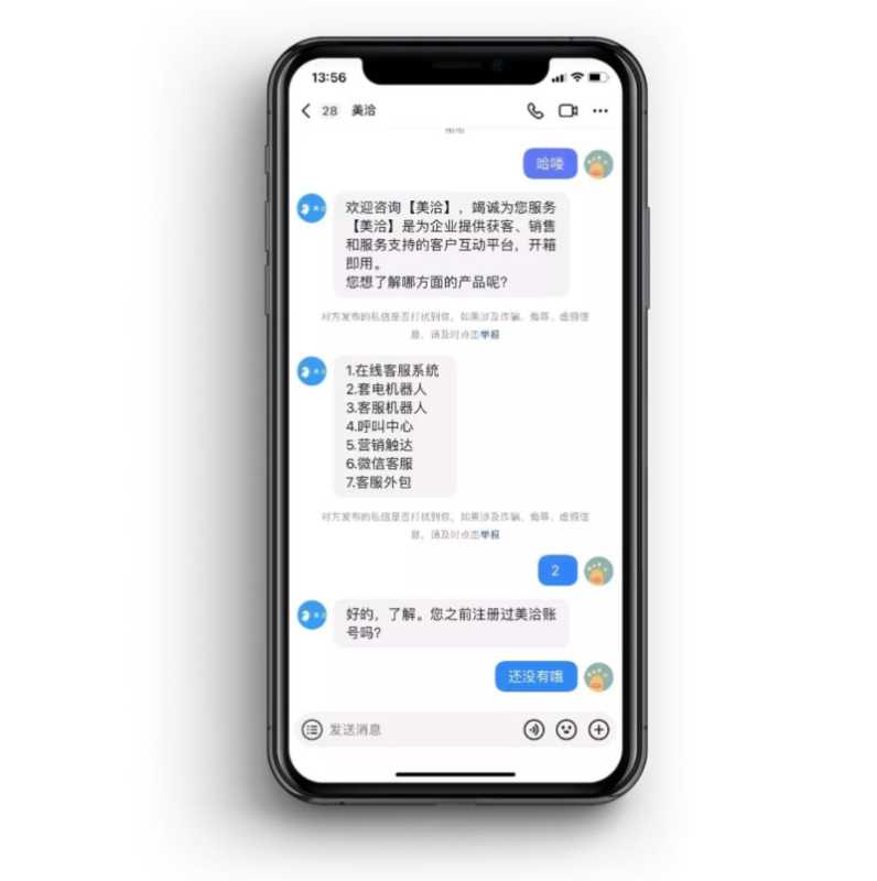 营销机器人,全面玩转抖音营销 营销机器人,全面玩转抖音营销