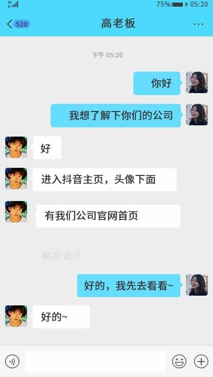 企业抖音短视频运营应该怎么做?告诉你3个运营技巧 企业抖音短视频运营应该怎么做?告诉你3个运营技巧