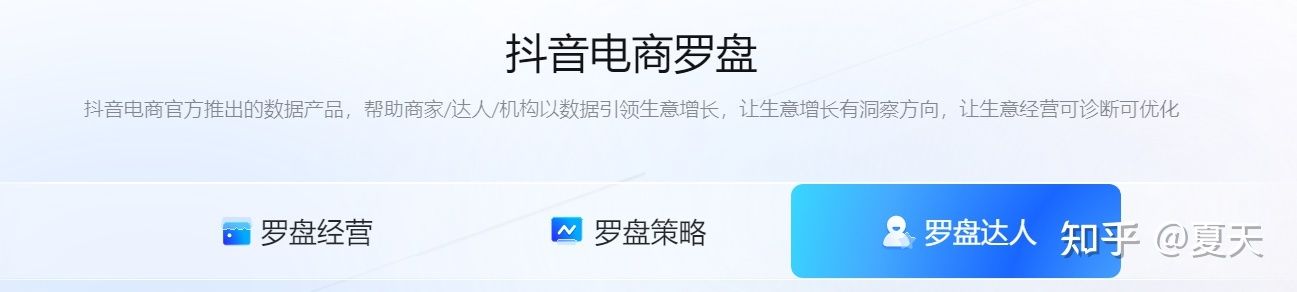 抖音运营小白必读篇:PV、UV、UV价值抖音名词解释,你 ... 抖音运营小白必读篇:PV、UV、UV价值抖音名词解释,你 ...