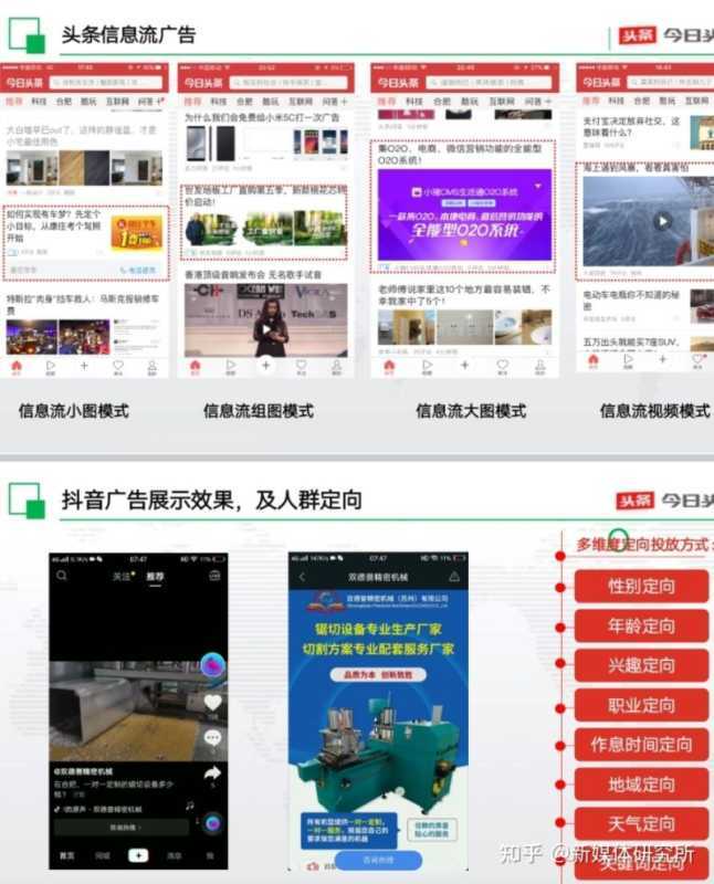 新媒体短视频时代,门店商家如何抓住市场流量? 新媒体短视频时代,门店商家如何抓住市场流量?