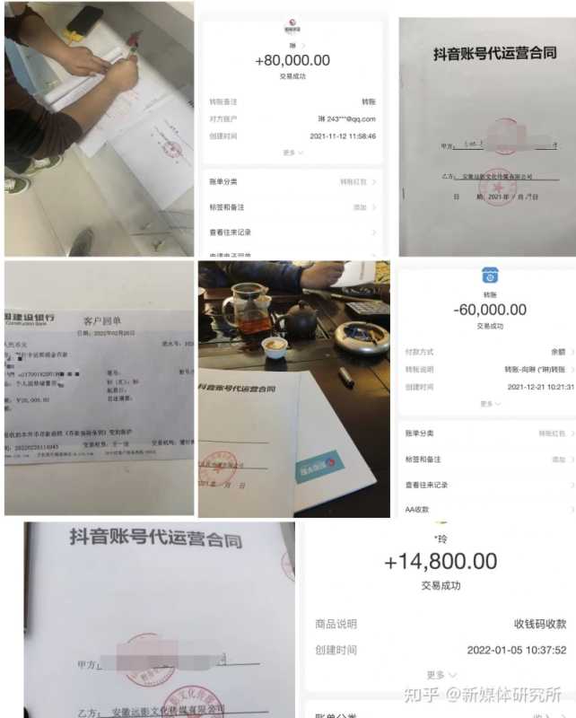 新媒体短视频时代,门店商家如何抓住市场流量? 新媒体短视频时代,门店商家如何抓住市场流量?