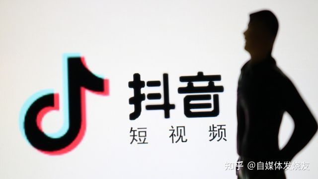 抖音职业认证有什么好处？企业认真有何好处？(抖音用企业认证好还是个人认证好)