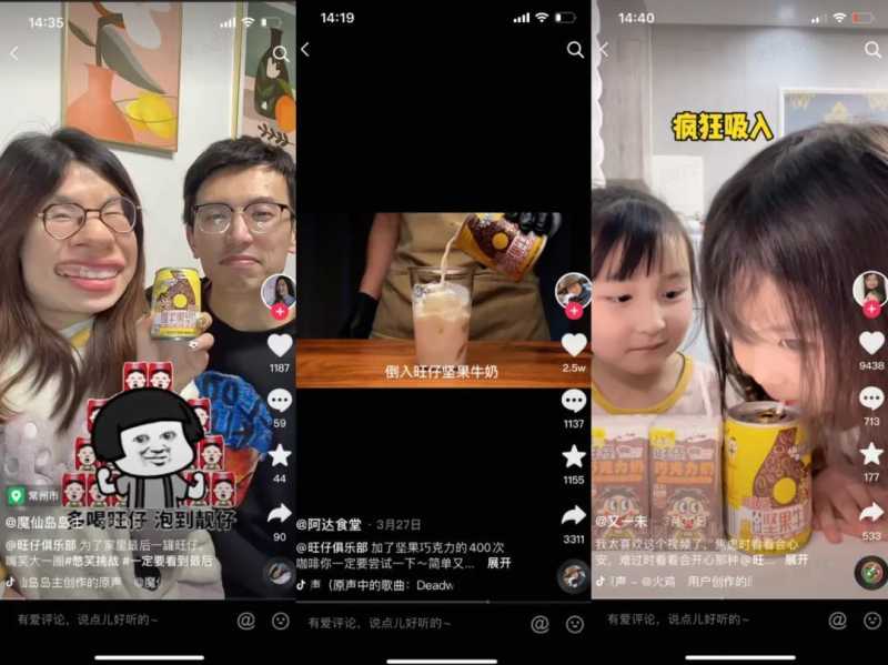 从抖音众测任务,看品牌短视频营销的“性价比”之路 从抖音众测任务,看品牌短视频营销的“性价比”之路