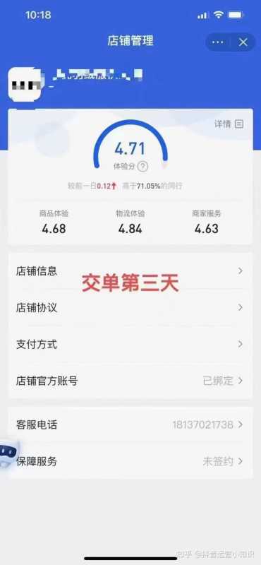 抖音电商知识分享,抖店纯干货分享 抖音电商知识分享,抖店纯干货分享