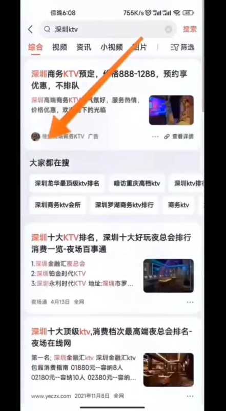 ktv怎么做抖音推广 ktv怎么做抖音推广