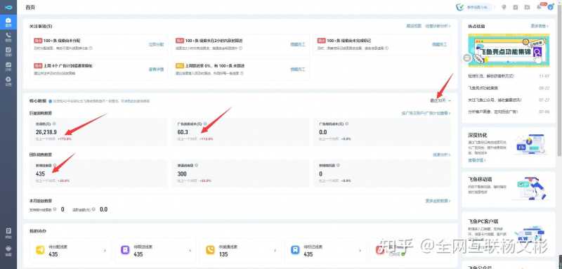 ktv怎么做抖音推广 ktv怎么做抖音推广