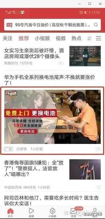 抖音广告是怎么做的? 抖音广告是怎么做的?