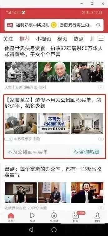 抖音广告是怎么做的? 抖音广告是怎么做的?