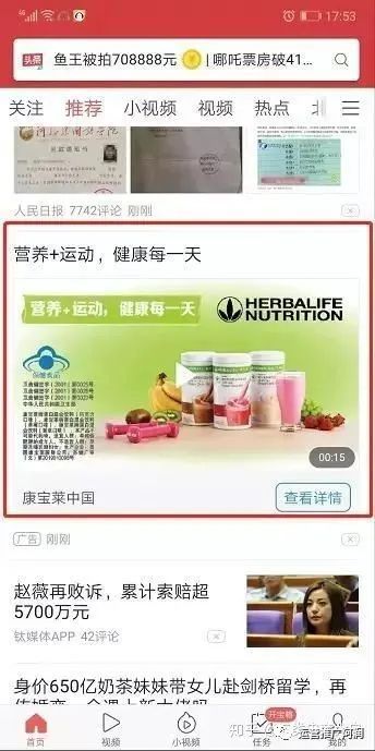 抖音广告是怎么做的? 抖音广告是怎么做的?