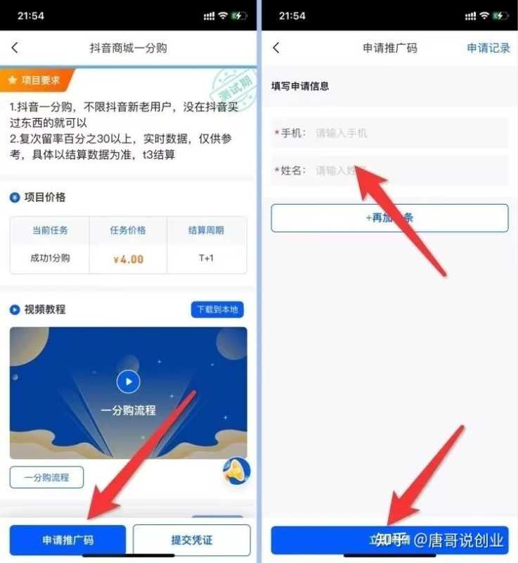 品牌家居可以入住神马广告么？需要哪些条件？