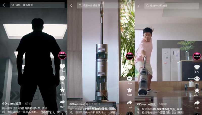 五维传播营销种草正当时,抖音营销种草攻略大分享!! 五维传播营销种草正当时,抖音营销种草攻略大分享!!