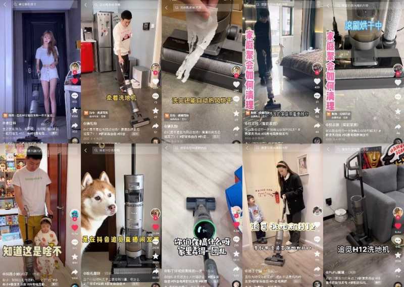 五维传播营销种草正当时,抖音营销种草攻略大分享!! 五维传播营销种草正当时,抖音营销种草攻略大分享!!