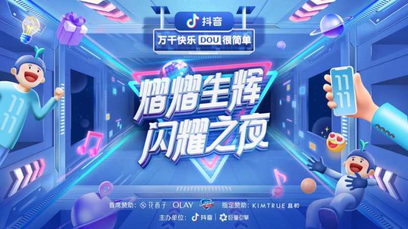 五维传播营销种草正当时,抖音营销种草攻略大分享!! 五维传播营销种草正当时,抖音营销种草攻略大分享!!