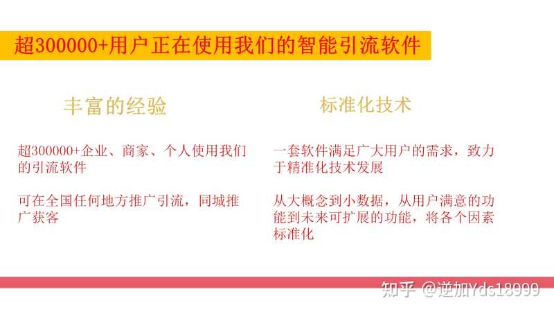 短视频推广引流怎么做,抖音如何引流拓客,获客软件有哪些 短视频推广引流怎么做,抖音如何引流拓客,获客软件有哪些