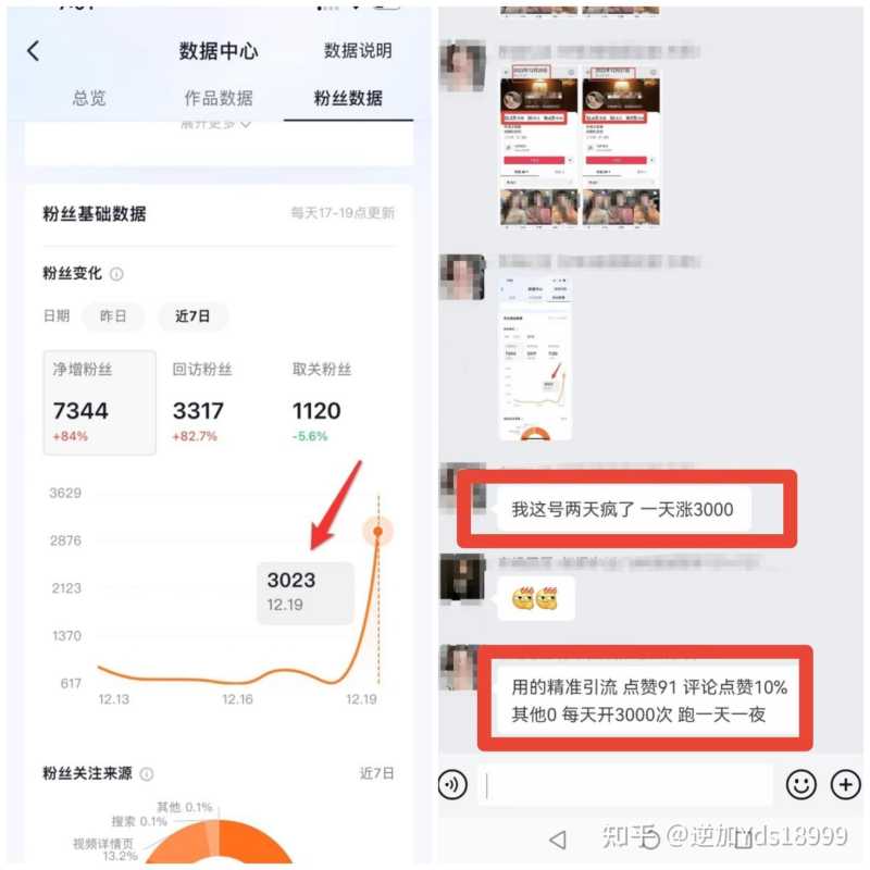 短视频推广引流怎么做,抖音如何引流拓客,获客软件有哪些 短视频推广引流怎么做,抖音如何引流拓客,获客软件有哪些