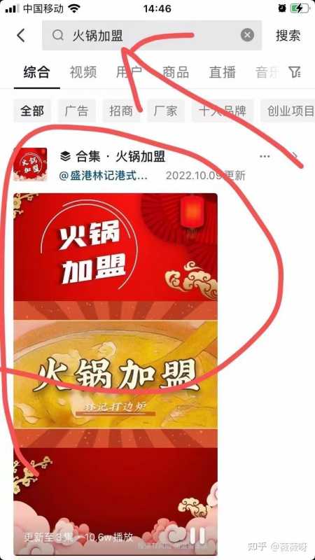 抖音关键词排名是什么?怎么做? 抖音关键词排名是什么?怎么做?