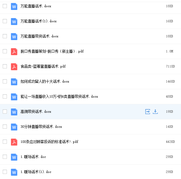 【抖音代运营】济宁神云传媒有限公司抖音运营，抖音号推广 ...