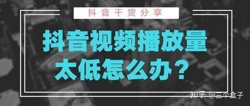 赣州若凡文化传媒有限公司抖音账号提升权重的运营技巧 赣州若凡文化传媒有限公司抖音账号提升权重的运营技巧