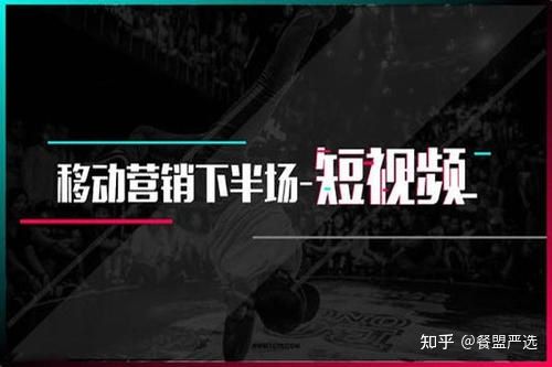 研究了上百个餐饮品牌,我总结了一套抖音营销全攻略! 研究了上百个餐饮品牌,我总结了一套抖音营销全攻略!