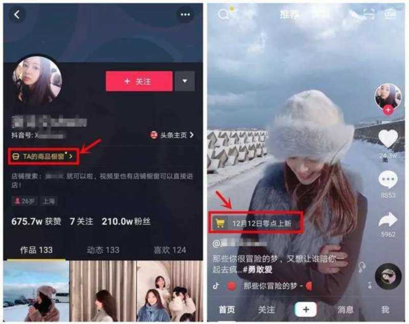 如何从0到1做好企业抖音运营? 如何从0到1做好企业抖音运营?