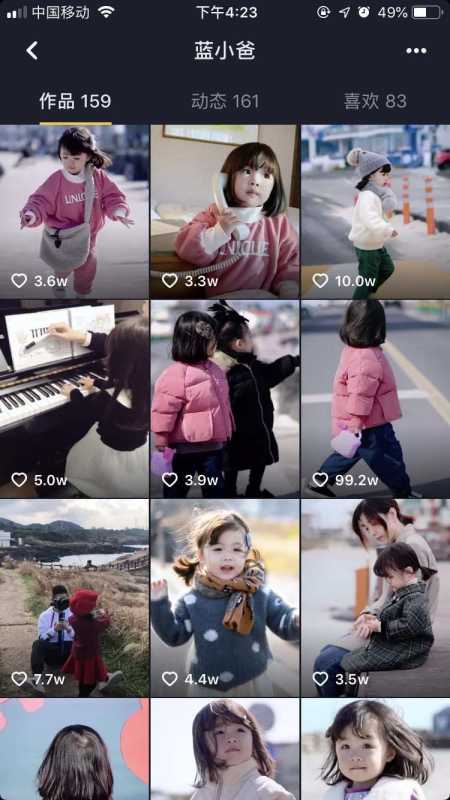 如何从0到1做好企业抖音运营? 如何从0到1做好企业抖音运营?