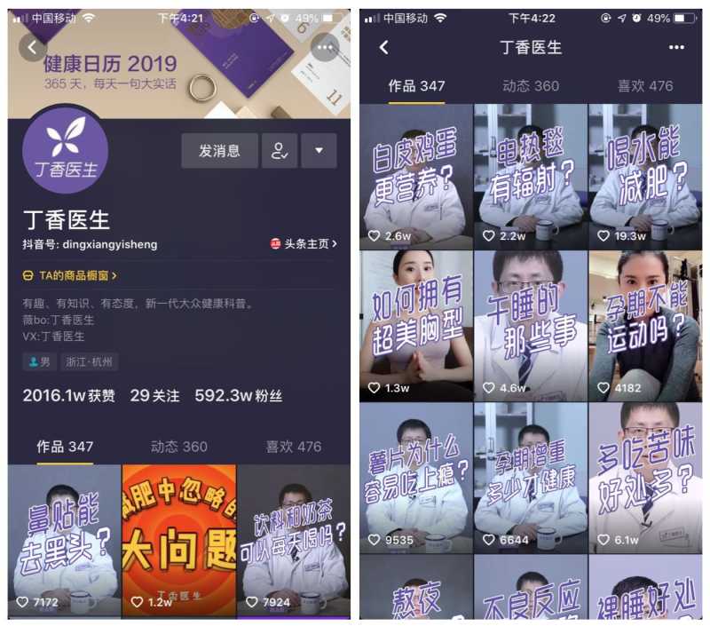 如何从0到1做好企业抖音运营? 如何从0到1做好企业抖音运营?