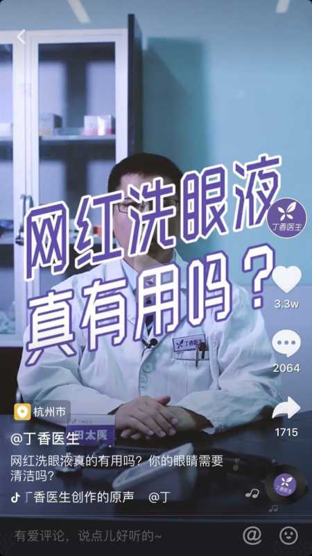 如何从0到1做好企业抖音运营? 如何从0到1做好企业抖音运营?