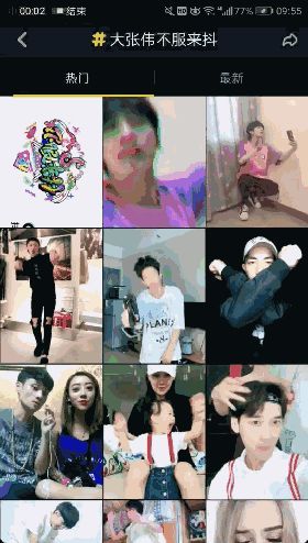 抖音推广涨粉的7大渠道! 抖音推广涨粉的7大渠道!