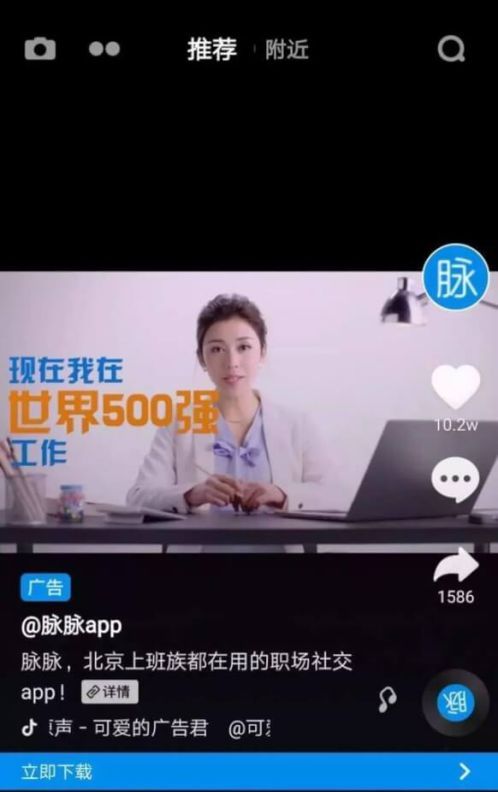 抖音推广涨粉的7大渠道! 抖音推广涨粉的7大渠道!