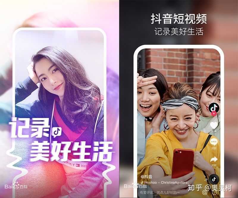 企业商家如何做好抖音营销? 企业商家如何做好抖音营销?