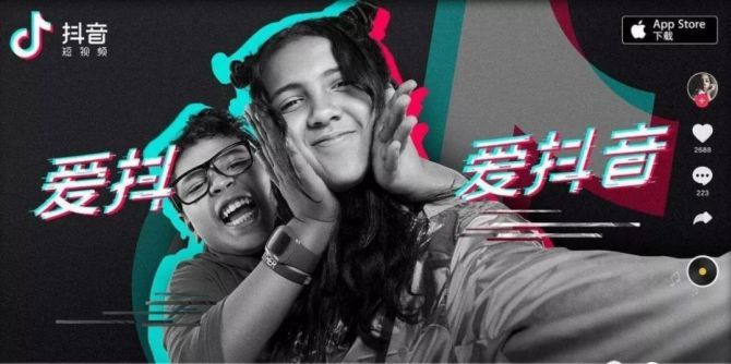 抖音短视频运营推广方法论 抖音短视频运营推广方法论