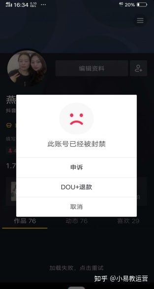 企业如何利用抖音短视频做营销? 企业如何利用抖音短视频做营销?