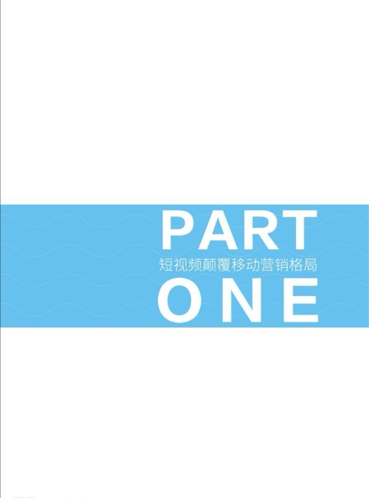 134-抖音营销策划案例复盘部分精选,真的有料到!! 134-抖音营销策划案例复盘部分精选,真的有料到!!