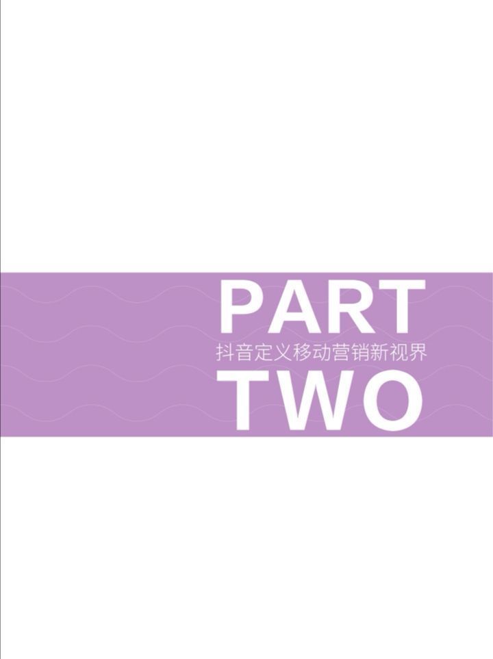 134-抖音营销策划案例复盘部分精选,真的有料到!! 134-抖音营销策划案例复盘部分精选,真的有料到!!